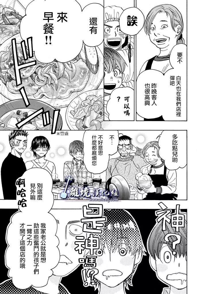 第66回34