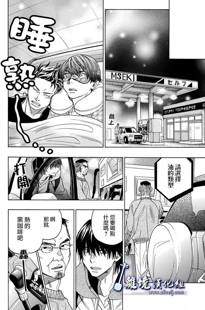 第66回41