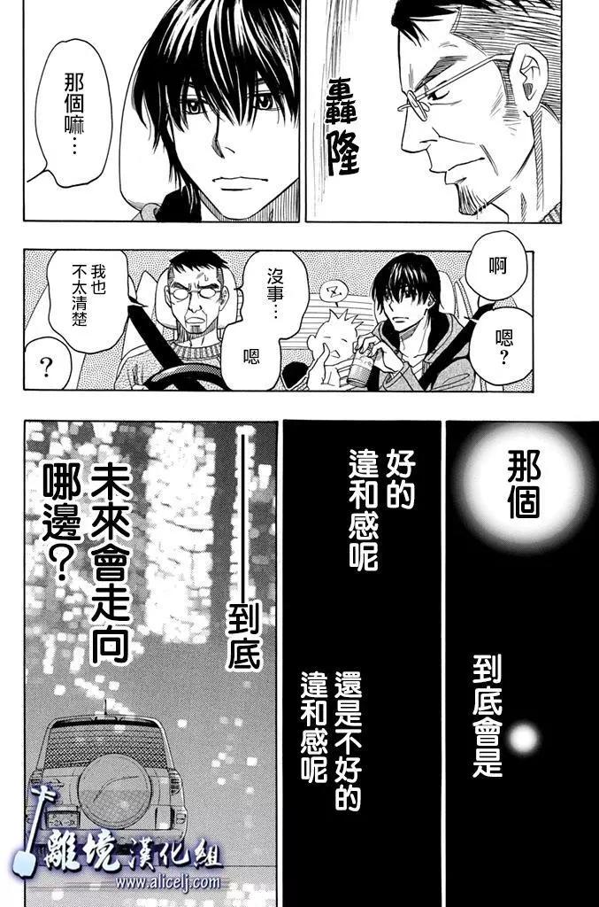 第66回43