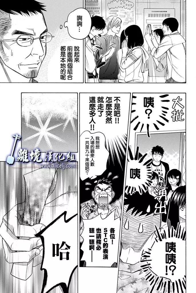 第66回8