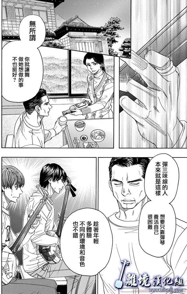 第67回19