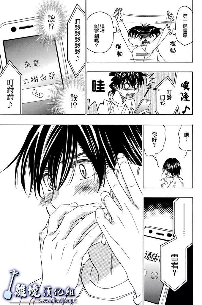 第67回40