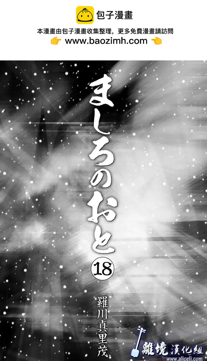 第68回1