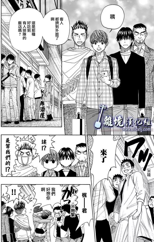 第68回16