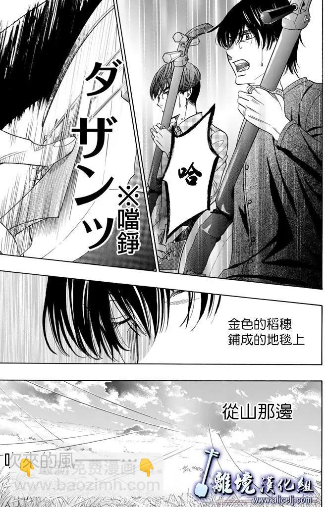 第68回29