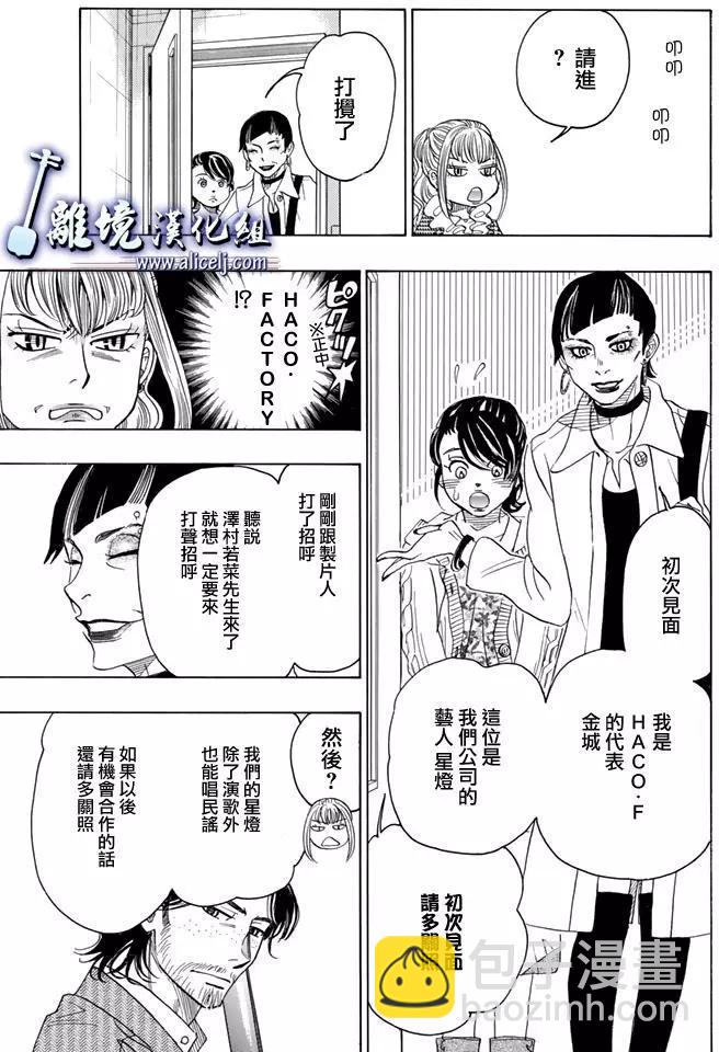 第68回41
