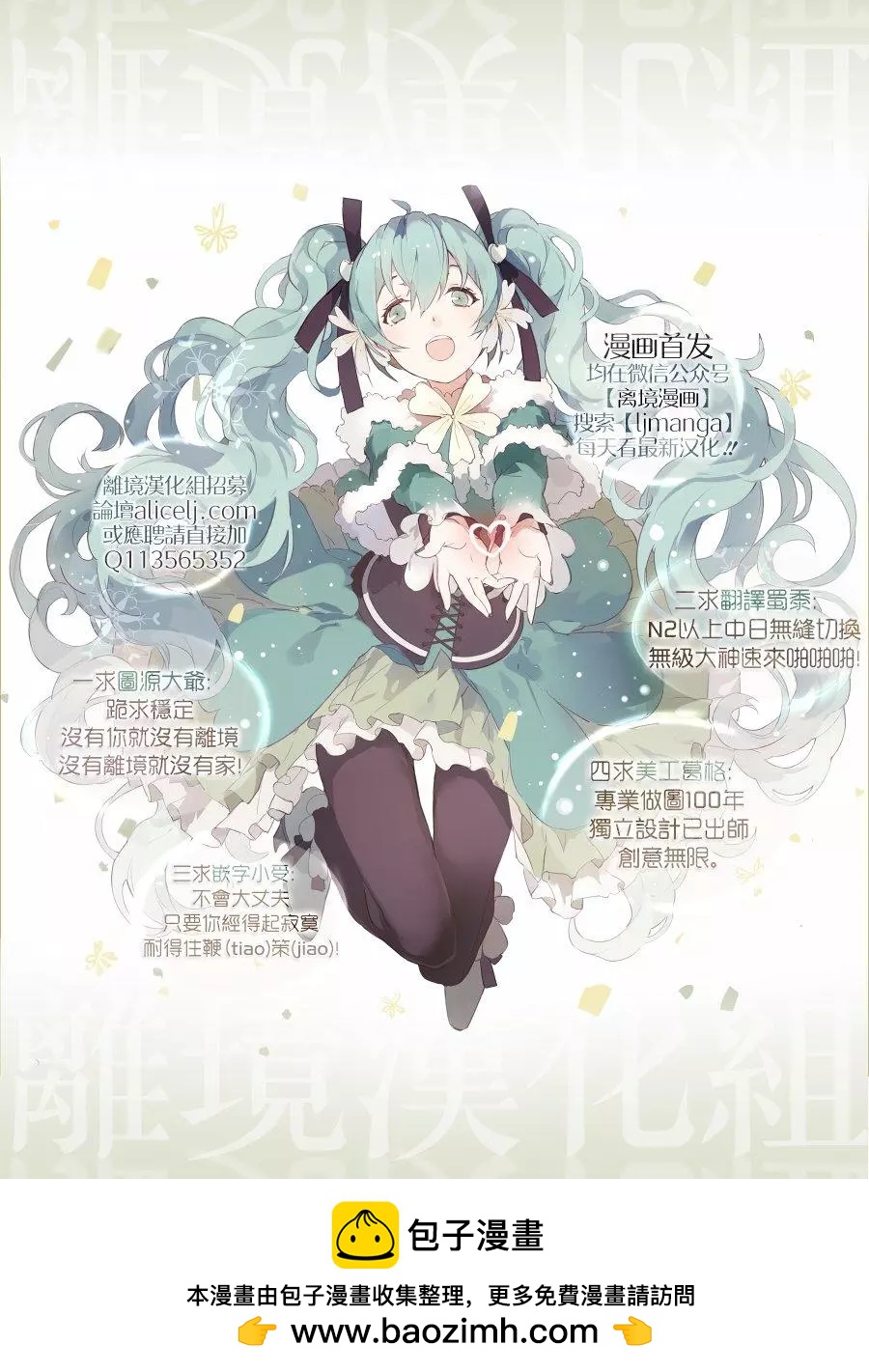 第68回54