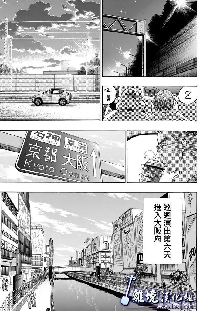 第68回7
