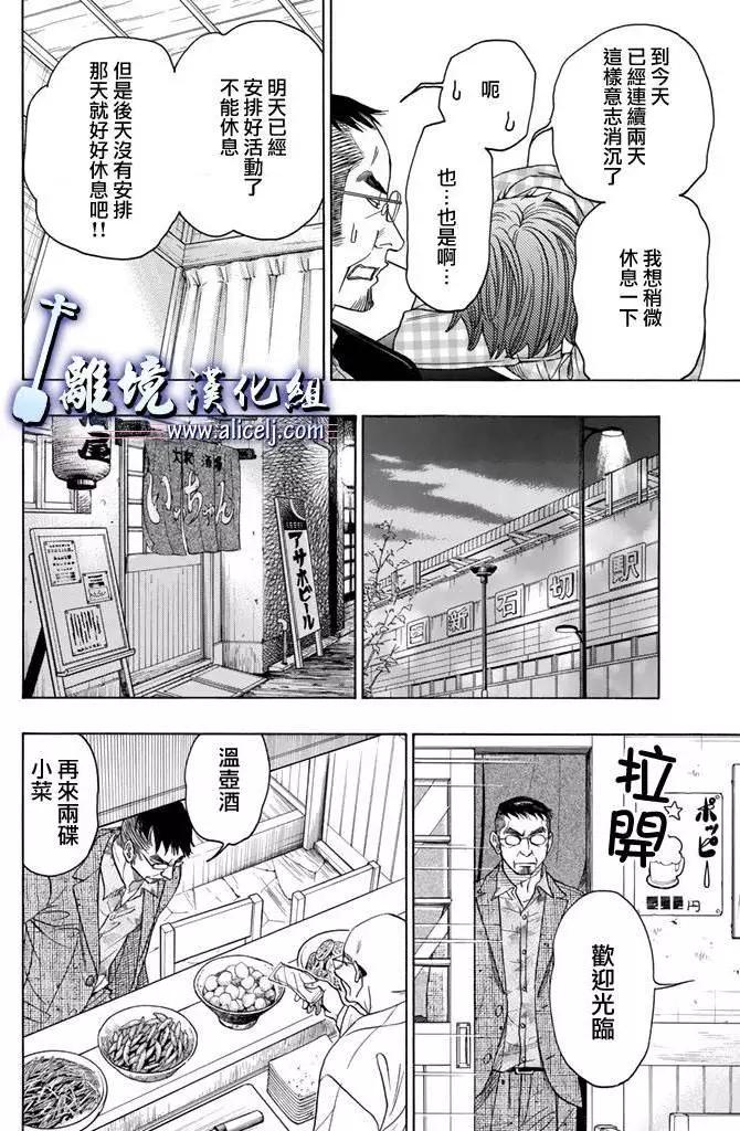 第69回27