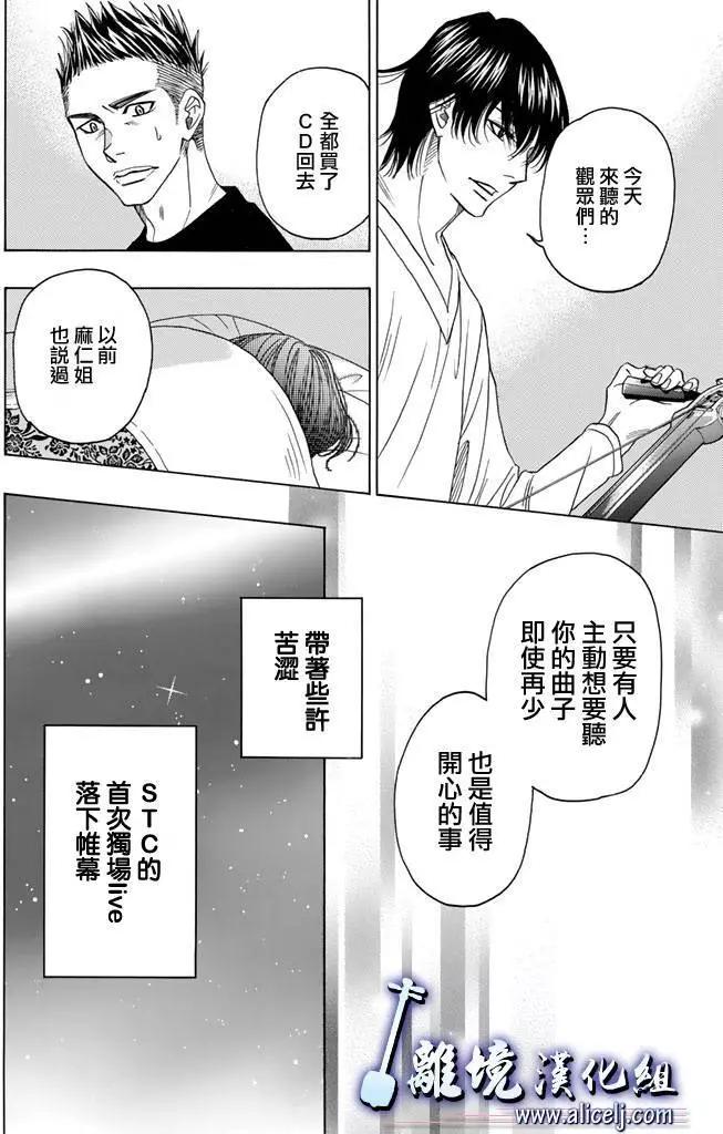 第69回3