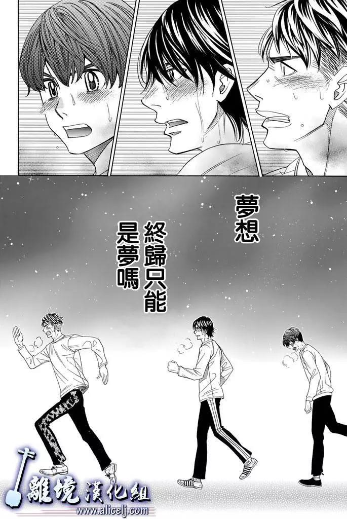 第69回33