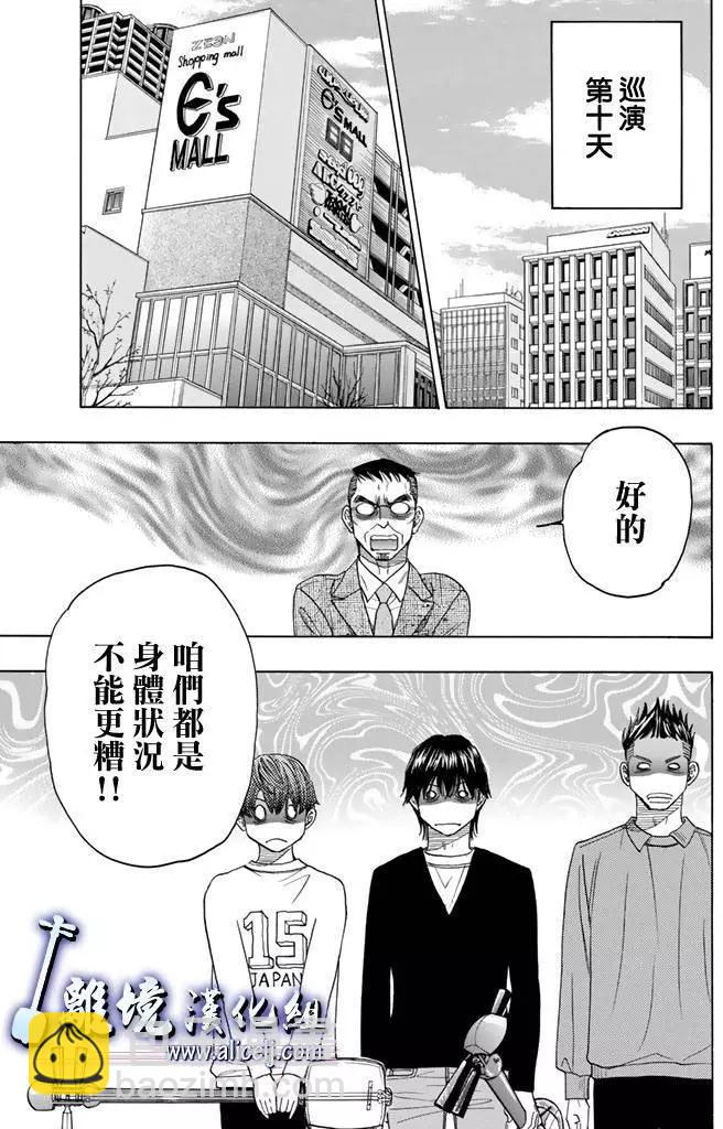 第69回34