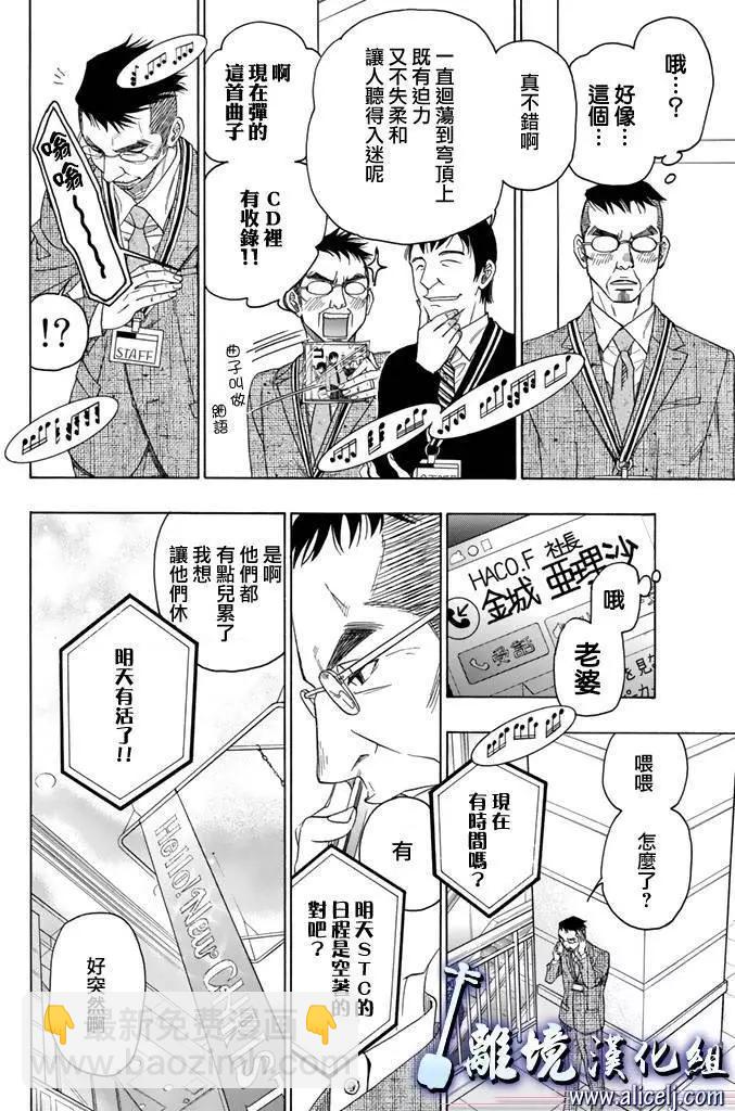 第69回39