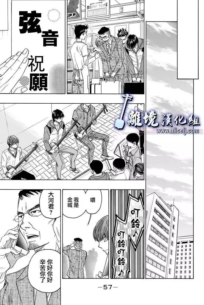 第69回6