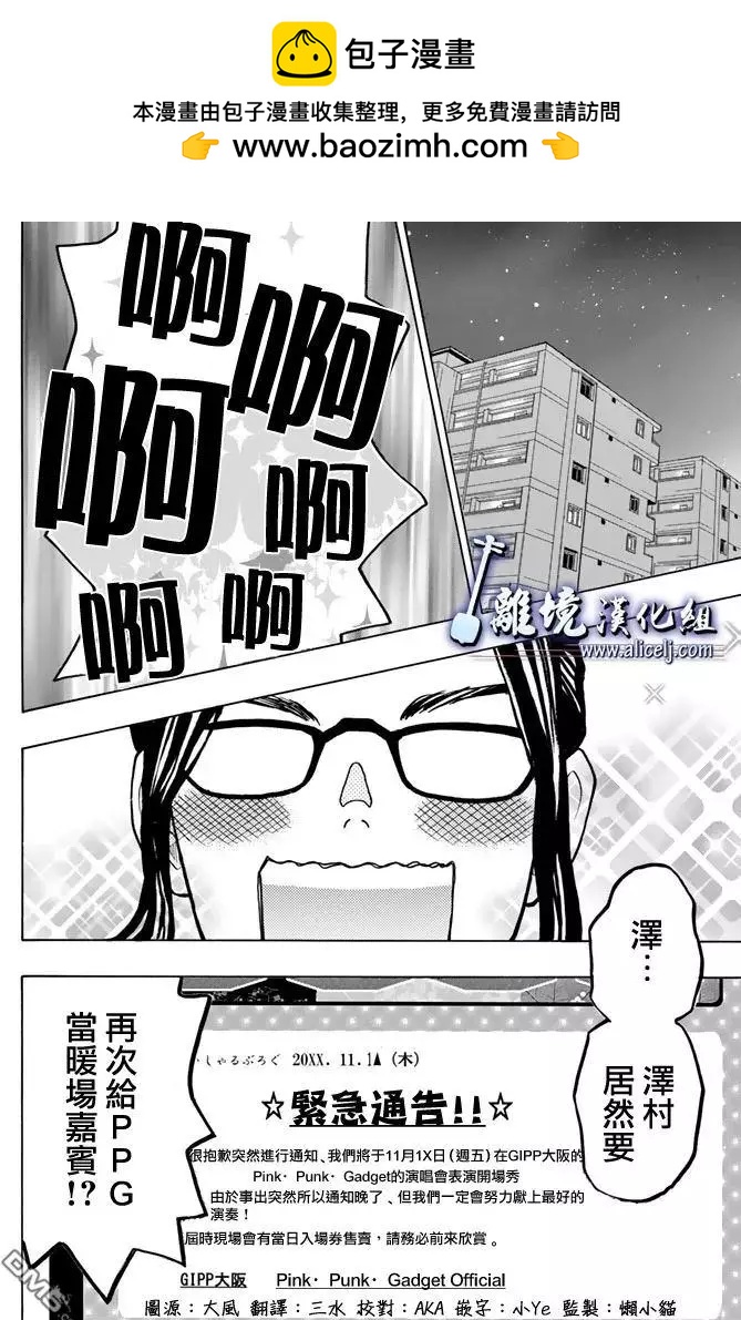 第70回1