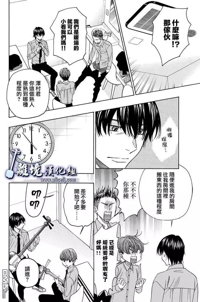 第70回11