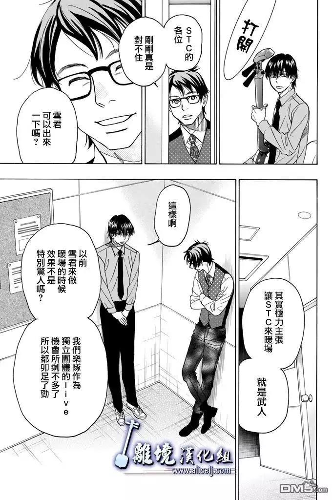 第70回12