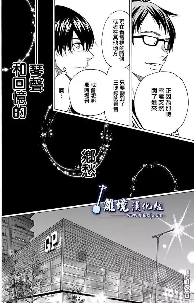 第70回15