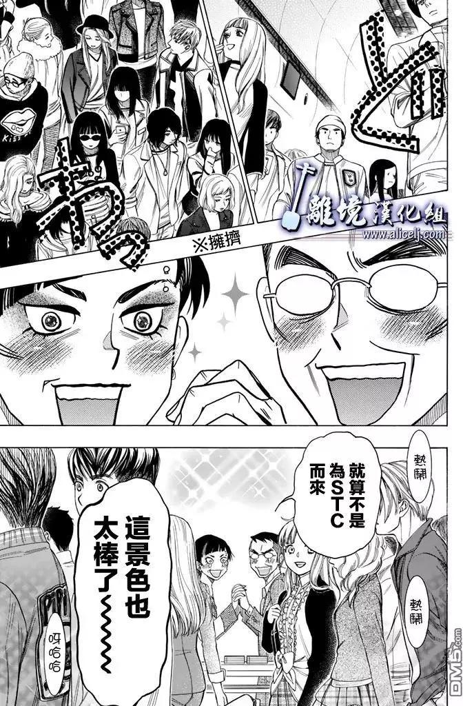 第70回16