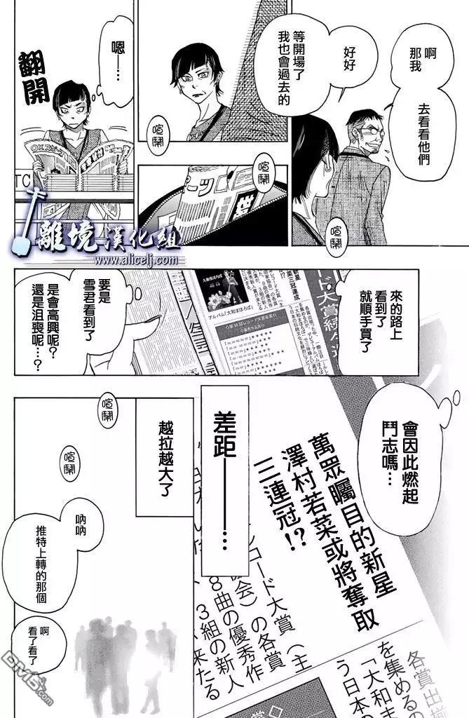 第70回17