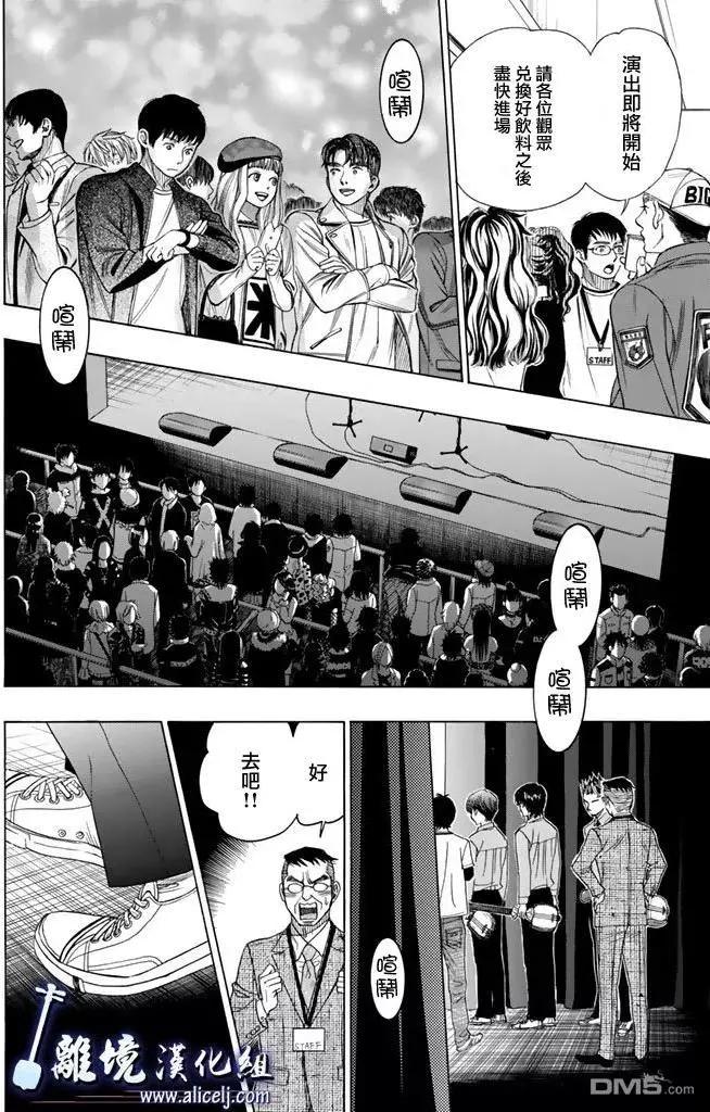 第70回19