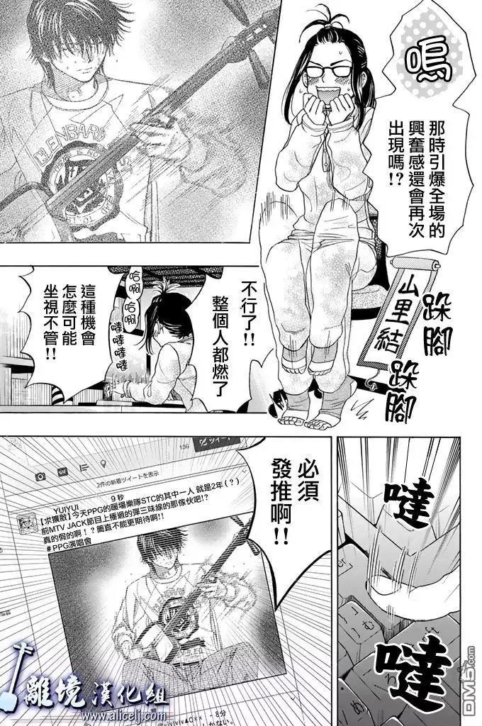 第70回2