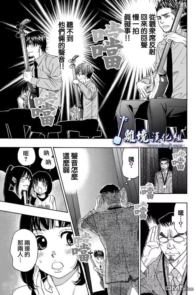 第70回24