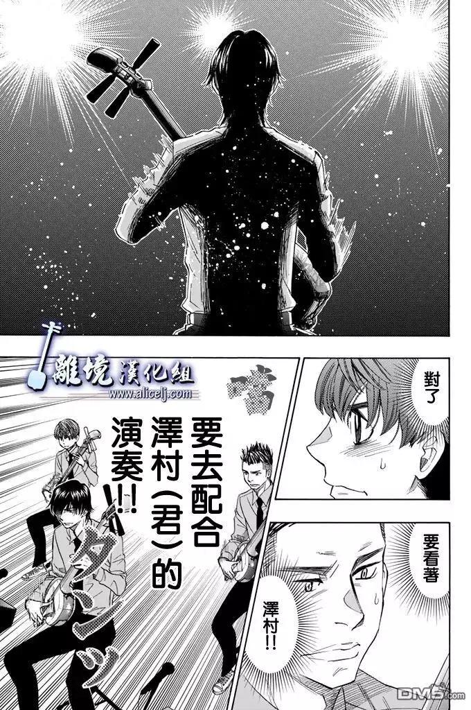 第70回26