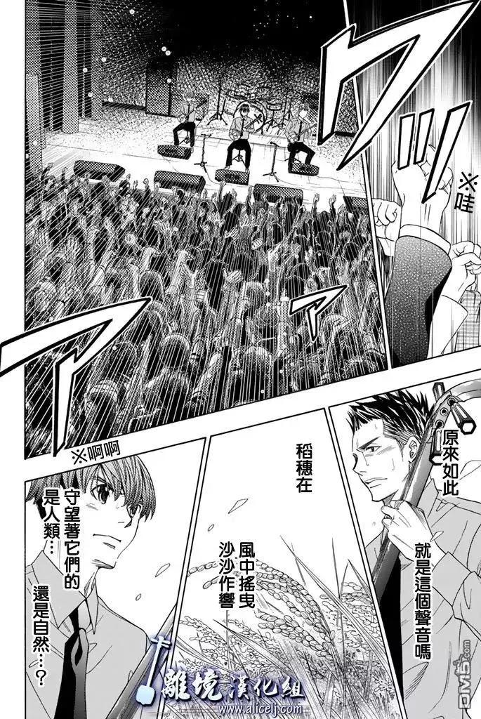 第70回29