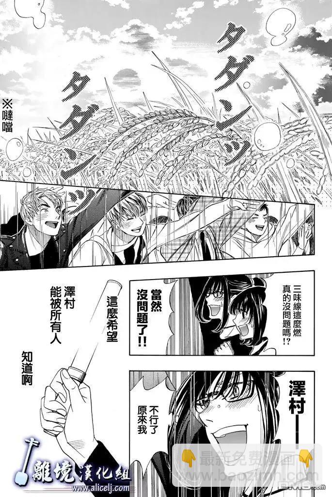 第70回30