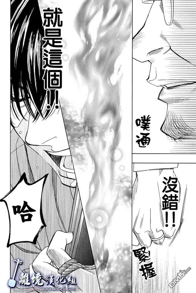 第70回39