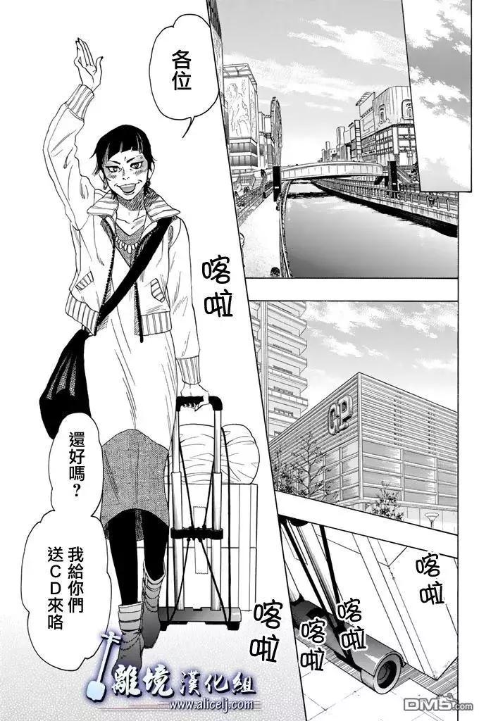 第70回4