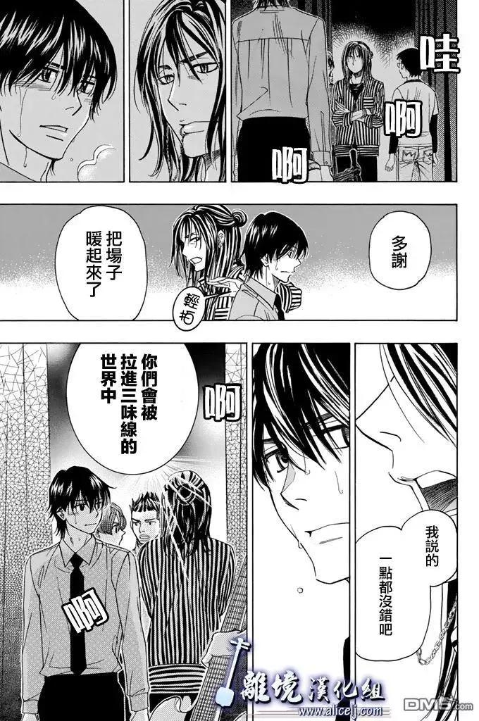 第70回42