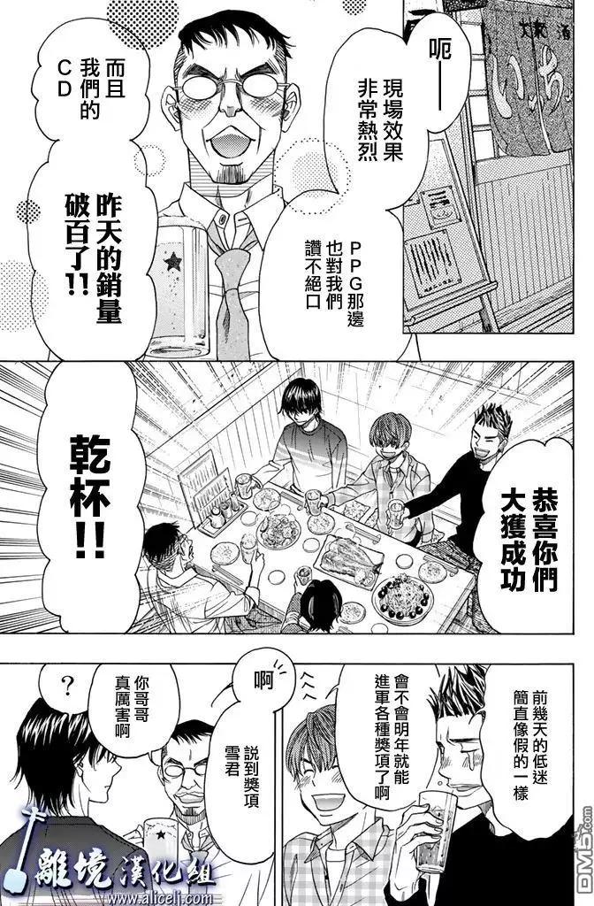第70回46