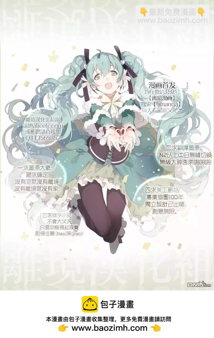 第70回49