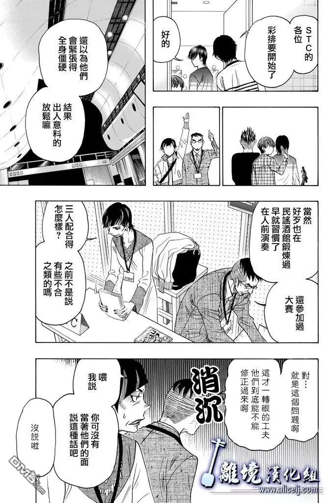 第70回6