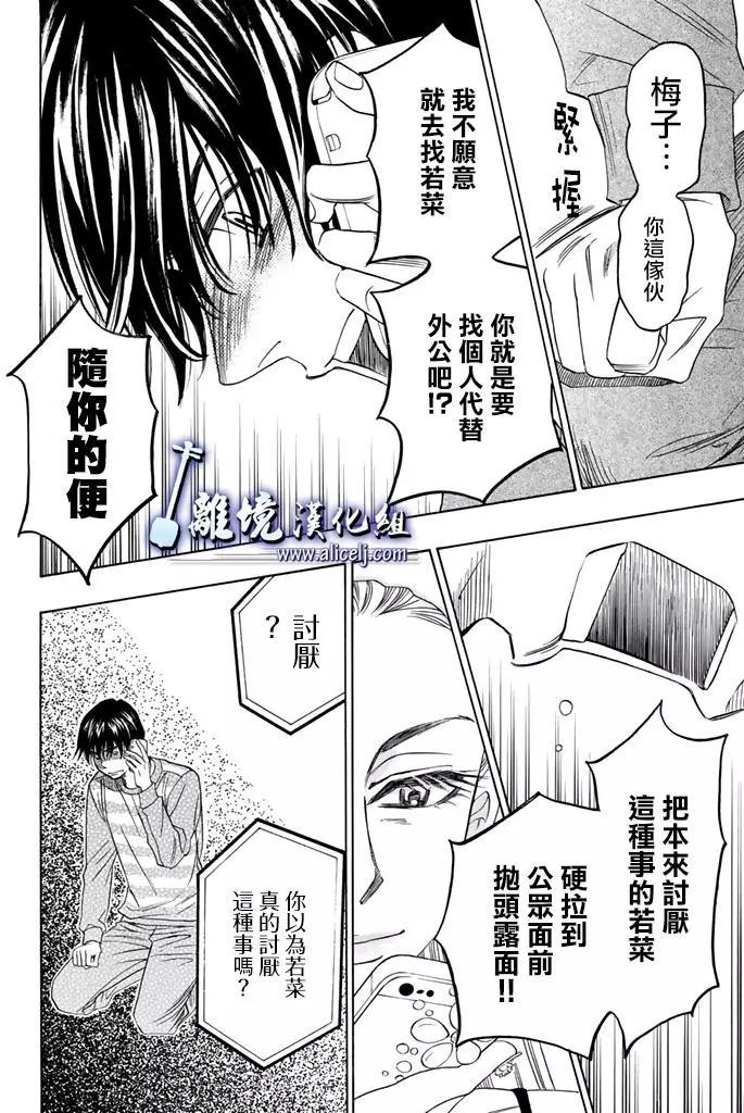 第71回10