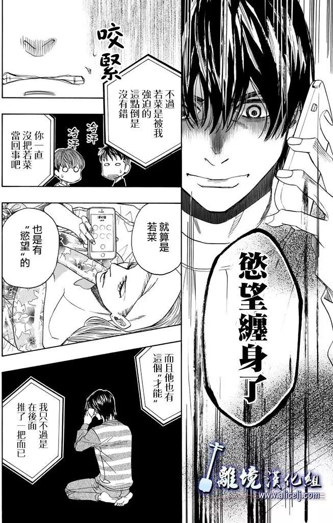 第71回12