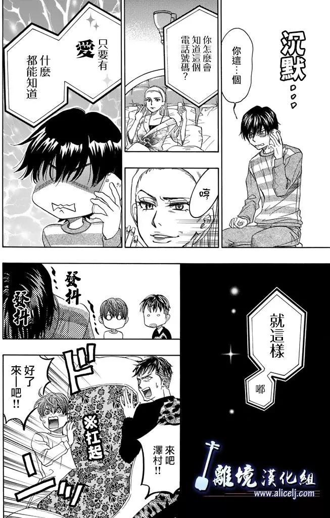 第71回14