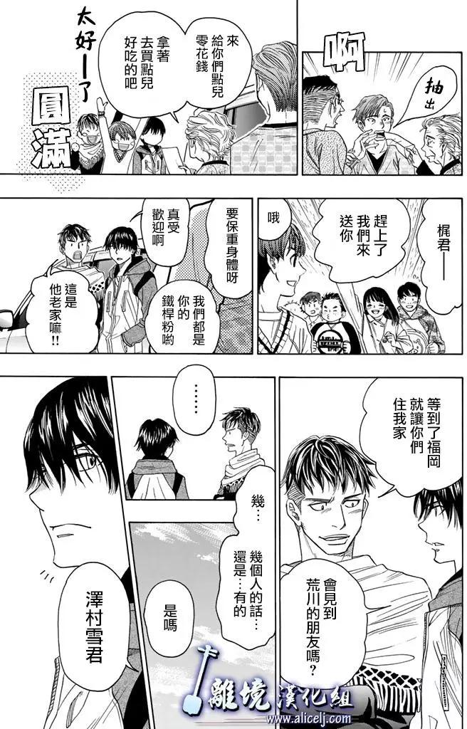 第71回17
