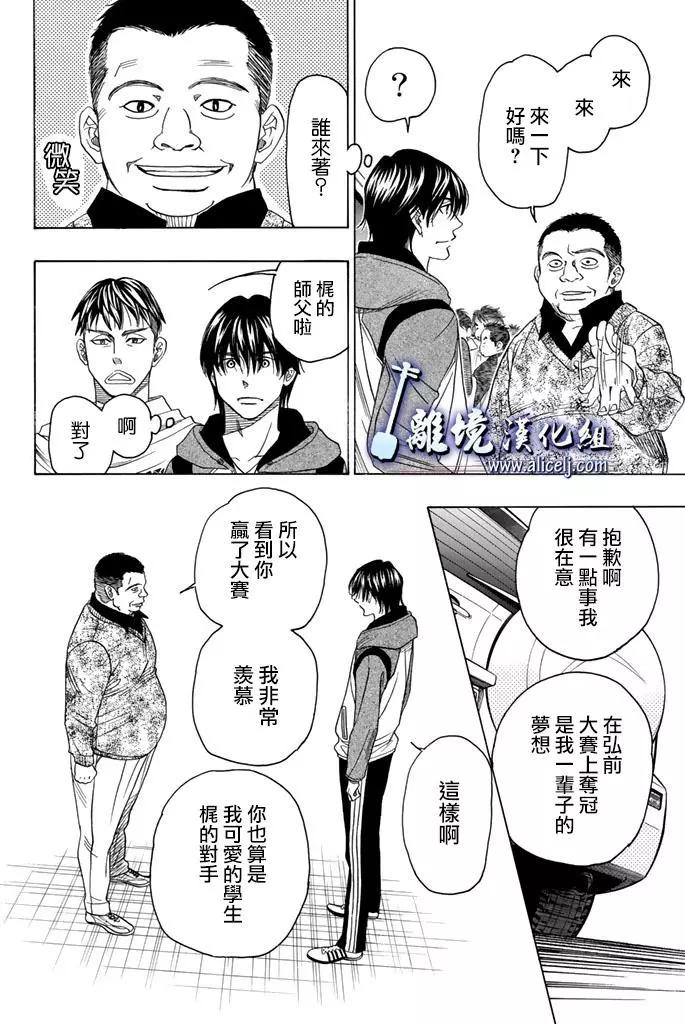 第71回18