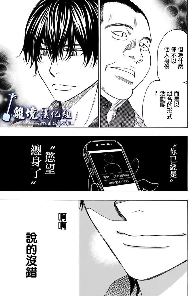 第71回19