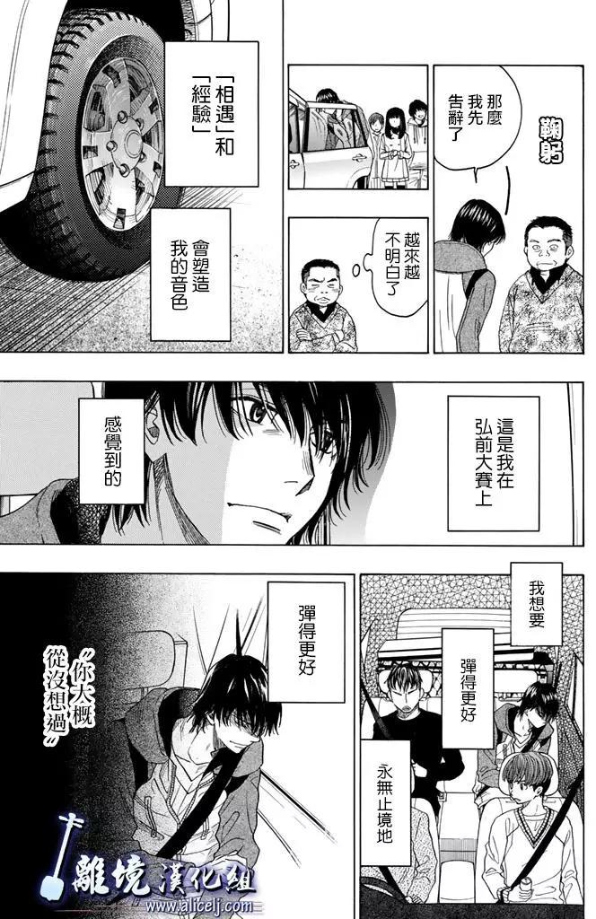 第71回21
