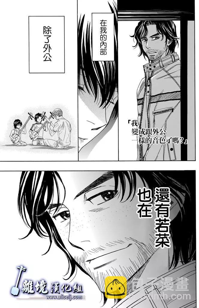 第71回25