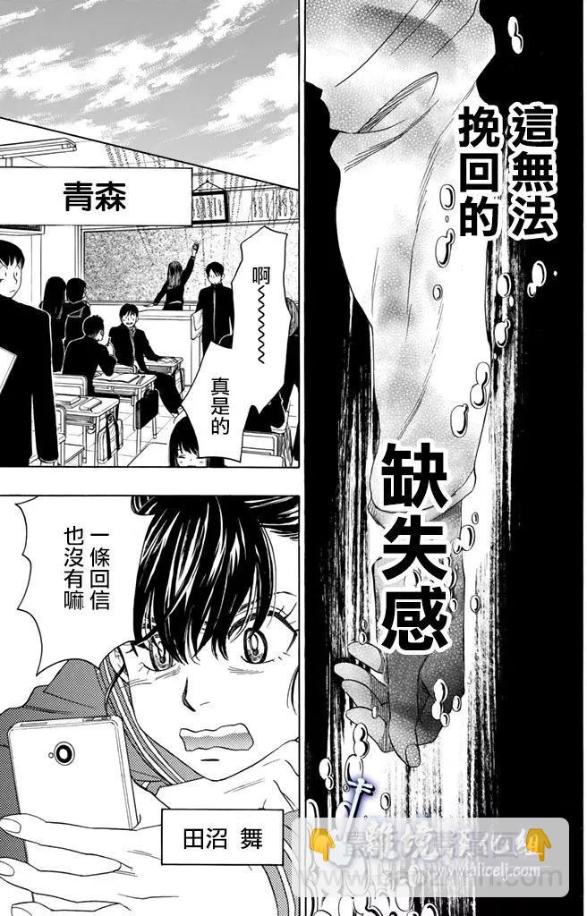 第71回27
