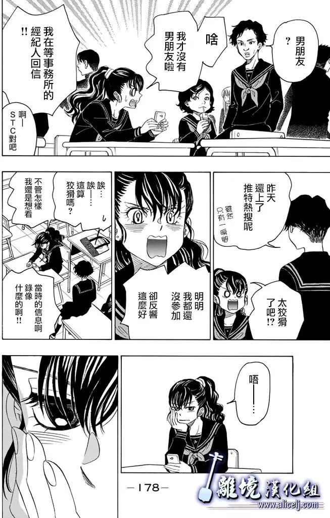 第71回28