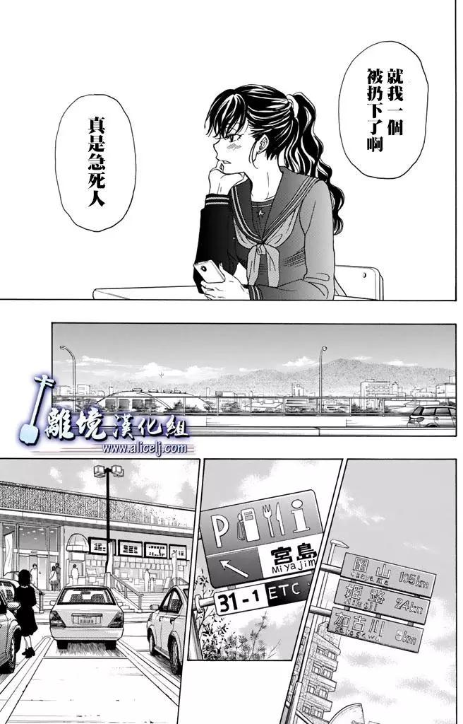 第71回29