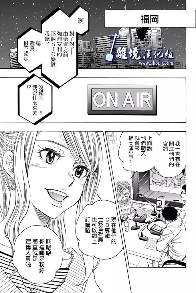 第71回31