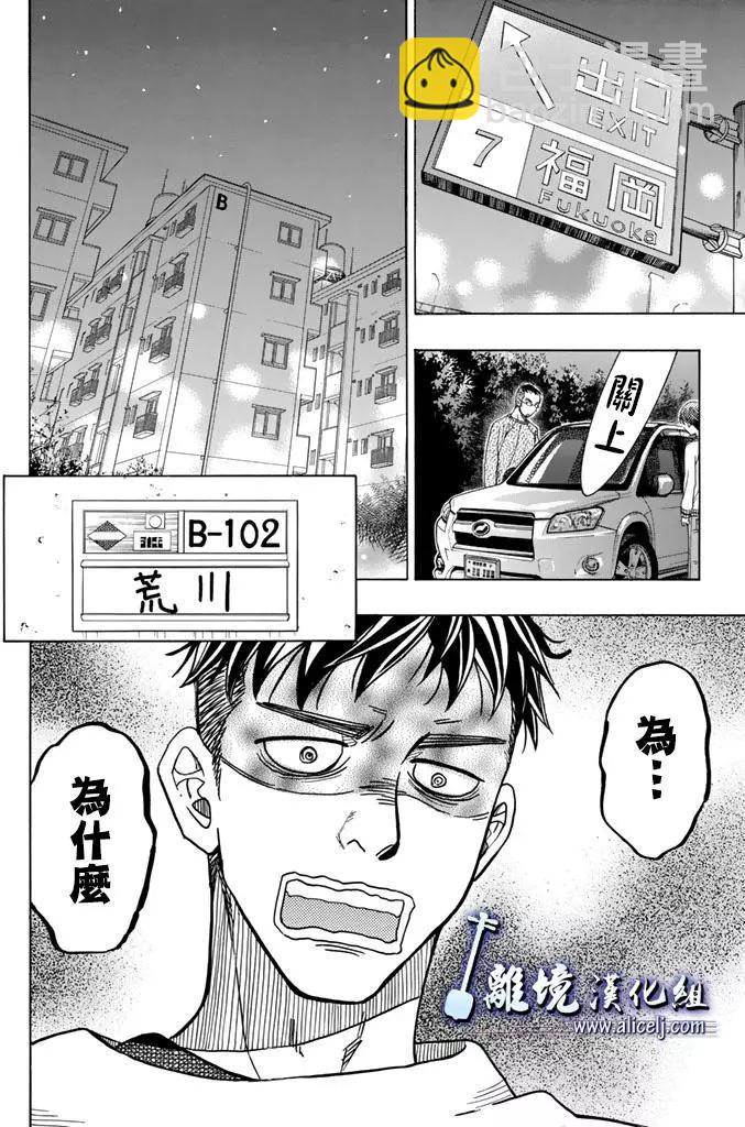 第71回32