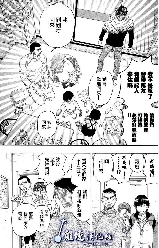 第71回33